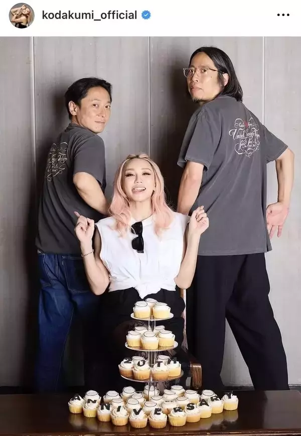 第２子妊娠中の倖田來未、近影を披露「くぅちゃんかわいいー」「宇宙でいちばん」「優しい顔つき」