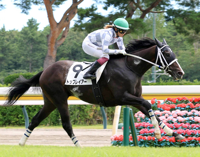 【新潟４Ｒ・２歳新馬】今村聖奈騎手が騎乗の２番人気トップレイアーが初陣Ｖ　母は重賞４勝のスマートレイアー