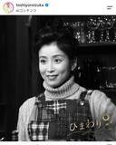 「３０年前の朝ドラで「チャーミング」「お美しい」亡き女優の姿に反響…夫の鎧塚俊彦さんが感謝「喜んでいる」」の画像1