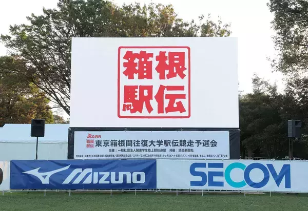 【箱根予選会】東農大の前田和摩、東京国際大のエティーリは出走　東洋大の迎暖人らは欠場　８時３０分号砲