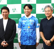 【高校サッカー】静岡学園の１０番・松永悠輝が横浜ＦＣ入り　須藤監督が「バケモノ」と高評価