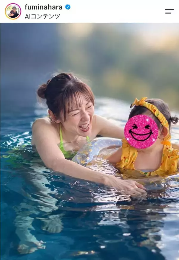 元人気グラドル４５歳　今でも抜群プロポーション！「ピッタリサイズ」「ベビちゃんとプール」旅行写真を公開した原史奈