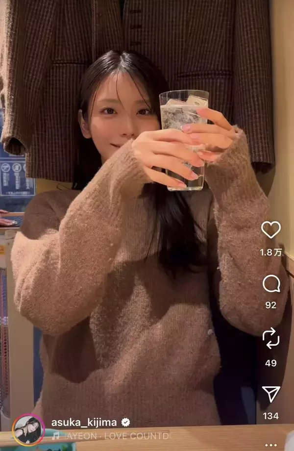 貴島明日香「お仕事終わりにふらっと」ほろ酔い姿「相変わらずのんでます〜」