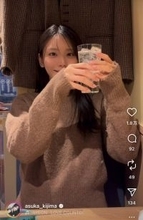 貴島明日香「お仕事終わりにふらっと」ほろ酔い姿「相変わらずのんでます〜」