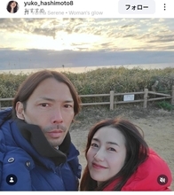 美男美女！サッカー元日本代表ＦＷ　人気モデル妻との夫婦ショット「美しいお二人」鈴木隆行氏＆橋本優子