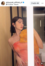 鈴木愛理、デコルテ見せ！大胆オレンジドレス姿が美しすぎる！「キラキラしすぎて眩しい」「さすが」「綺麗な可愛い姫様」