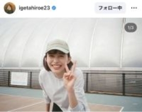 井桁弘恵　シンプルコーデで抜群スタイルを披露「めちゃくちゃ可愛い」「井桁スマイル」「元気になります」