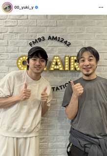 Ｗ杯熱闘の裏で…山田裕貴　まさかの豪華ゲストと２ショット！フォロワー驚がく「神リスナーになる」