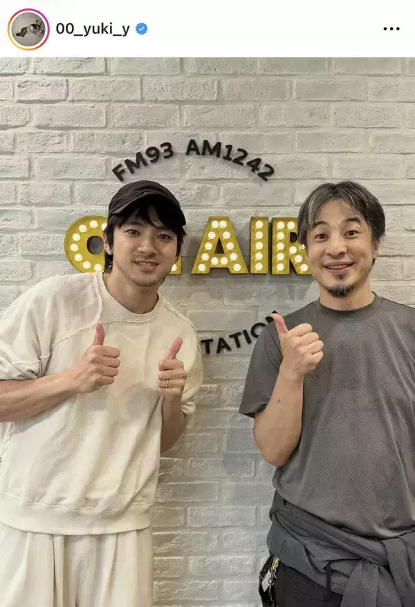 Ｗ杯熱闘の裏で…山田裕貴　まさかの豪華ゲストと２ショット！フォロワー驚がく「神リスナーになる」
