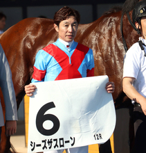 【函館１２Ｒ】武豊騎手が勝利し国内外通算５０００勝にマジック“３”　「明日できればいいけどね。頑張ります」
