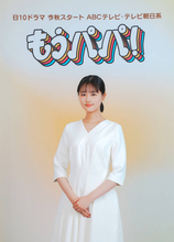 原菜乃華　家族配信動画に翻弄される大学生役でＧＰ帯連ドラ初主演　ＳＮＳ社会描く作品に「斬新で面白い」　脚本はＮＨＫ朝ドラ「虎に翼」の吉田恵里香さん