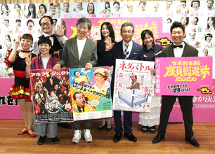 吉本新喜劇総選挙２０２６開催に昨年８位の寛平ＧＭ「３位に入りたい」意欲　熊本地震にはお見舞いの言葉も