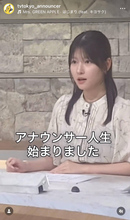 国民的アイドルグループ卒業→今春テレ東入社　北川莉央アナのニュースデビューの裏側公開「素敵でした！」「がんばりおちゃん」