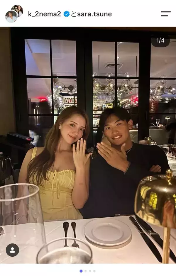 カブスマイナーの常松広太郎が美女との結婚報告「みんながふらっと立ち寄れる居心地の良い家庭に！」