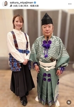 「お疲れ様でした！！」第３９代木村庄之助の姿に反響「ポーズかわいい！」「全世界にとどけ！」力士も登場…宮島咲良アナが公開