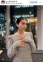 「何歳になっても美しい」柴咲コウの最新全身ショットに「美しいの一言」「かわいい」
