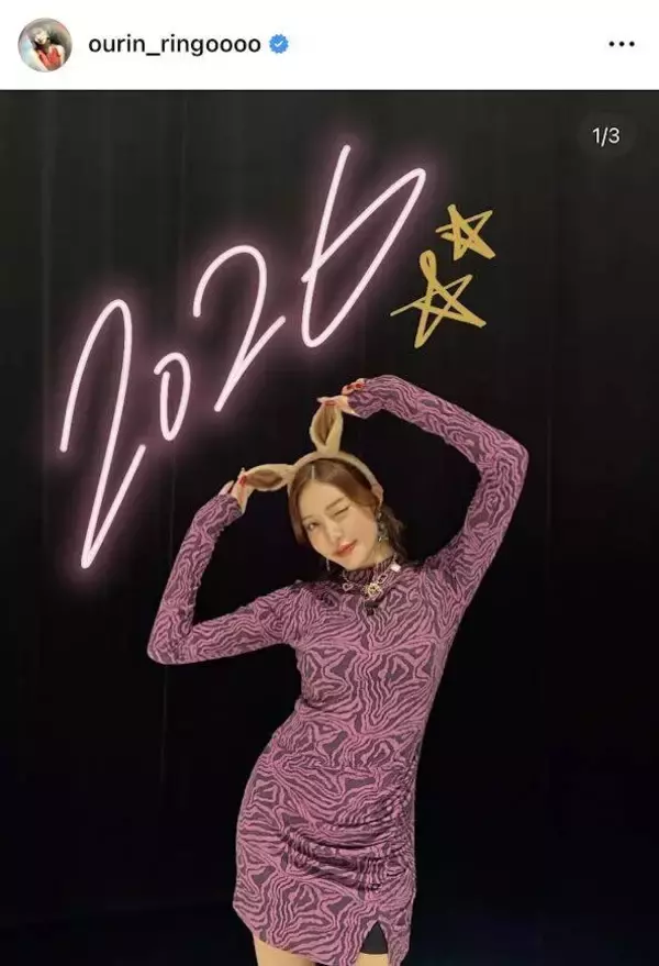 「直視できんかったー！」王林、ボディーライン露わの“ポニーガール”姿に「ビジュ完璧すぎ」「大人可愛いーーー」