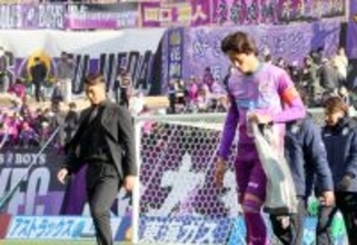 【Ｊ２藤枝】槙野智章監督は初陣飾れず試合後ピッチへ「俺たちは結果で返さなきゃいけない」円陣で気持ち伝える