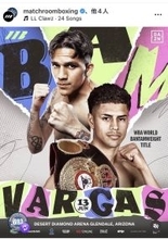 【ボクシング】尚弥ー中谷戦勝者に挑戦意欲のジェシー“バム”ロドリゲス　バンタム級へ…６・１３米国でＷＢＡ王者バルガスに挑戦