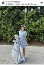 【ＧＴＯ】チラリ初登場した女優　父親が大物アスリート「すごすぎるー」「やっぱりお父さんの影響で…」「カワイイ」横田真子に反響