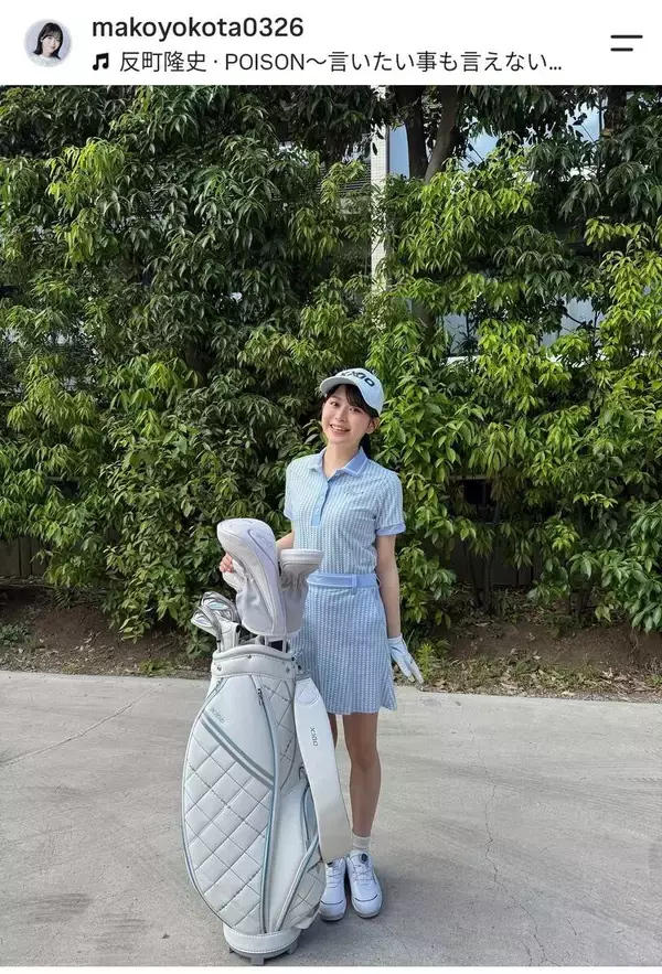 【ＧＴＯ】チラリ初登場した女優　父親が大物アスリート「すごすぎるー」「やっぱりお父さんの影響で…」「カワイイ」横田真子に反響