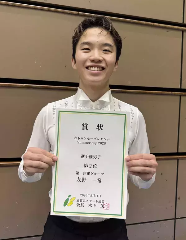 【フィギュア】友野一希、２８歳はまだ若い　サッカー日本代表に刺激「甘いな、自分って思いました」