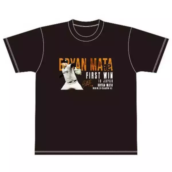 【巨人】ブライアン・マタの「来日初勝利」記念グッズ発売　Ｔシャツ、トートバッグなど受注販売