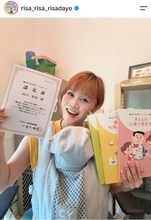 元モー娘。「ガキさん」新垣里沙が“本名”公開！資格取得を報告「これはすごいよ」「おぉー！！さすが」赤ちゃんと２ショット