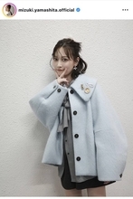 元乃木坂４６・山下美月、美脚チラリな衣装ショットを公開！ファンから多数の「いいね！」