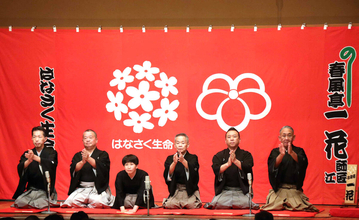 春風亭一朝、弟子・一花の単独抜てき真打ち昇進興行に感慨深げ　弟子入り志願され「辞めた方がいい」と断ったことも