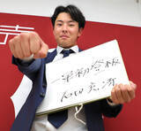 「【巨人】石田充冴が４０万円減の５６０万円で契約更改「上だけ見て頑張りたい」」の画像1