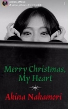 中森明菜６０歳　最新姿「マジか」「ビックリ」「泣ける」“初投稿”…「もう明菜ちゃんとは呼べないレベル」と話題