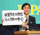 「【党首討論】国民・玉木代表、高市首相から連立入り「早くからプロポーズ」も「信頼関係が揺らいでいる」」の画像1