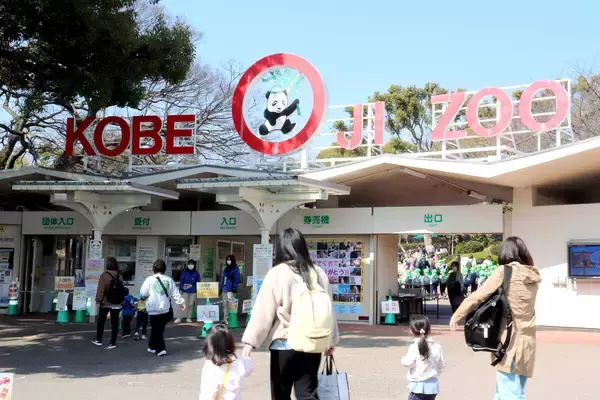 兵庫・神戸市が「王子動物園のジャイアントパンダ」の記念石碑を設置　０９年には「ゾウの諏訪子」の石碑設置