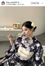 ひと足、いやふた足早い？！モデル・吉井美優の夏らしい浴衣姿披露にファン「めっちゃ似合ってる！美しい」