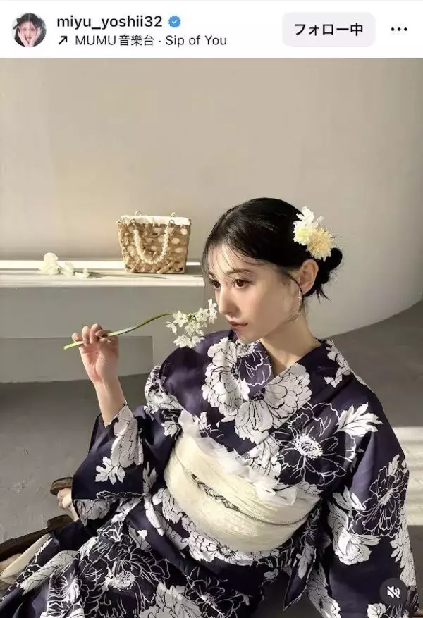 ひと足、いやふた足早い？！モデル・吉井美優の夏らしい浴衣姿披露にファン「めっちゃ似合ってる！美しい」