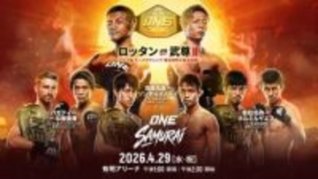 フジテレビ「武尊×ロッタン」中継…今月２９日午後１０時から４試合を放送予定…「ＯＮＥ」有明アリーナ