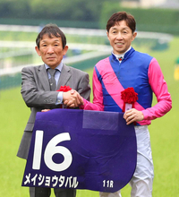 【宝塚記念】「完璧じゃないですかね。豊くんとすごくいいレースをしてくれた」石橋調教師が鞍上とメイショウタバル絶賛