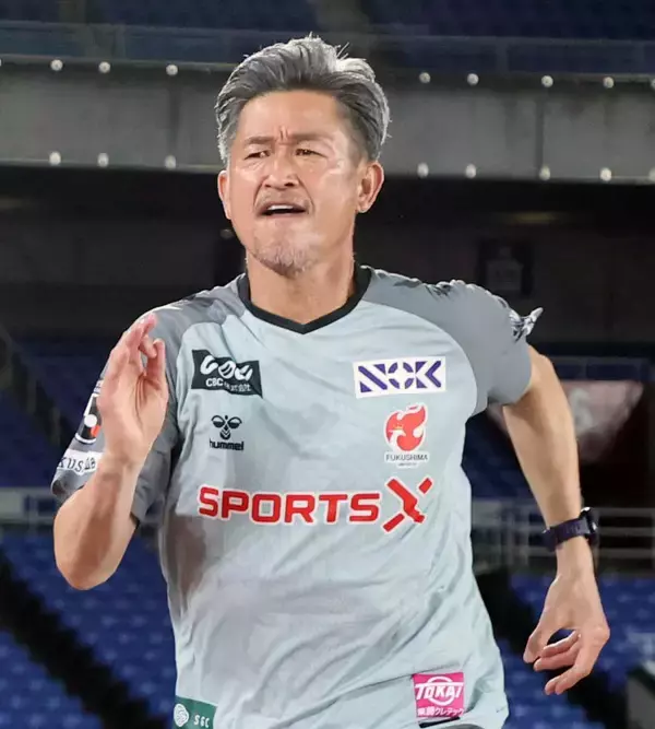 キングカズはベンチ入りも出番なし　今季は出場２試合で３ゴールと絶好調…チームは２―２の引き分け