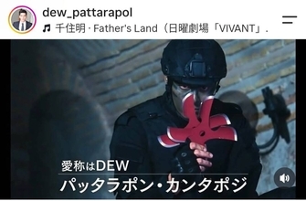ＶＩＶＡＮＴ　手裏剣で無双した俳優　メイク落とした素顔に騒然！「さわやかイケメン」「雰囲気変わる！」「かっこいい」デューに反響