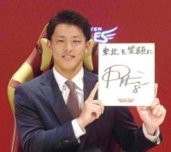 【楽天】 辰己涼介、メジャーへの思いについて「ここ１年に集中することしか考えてない」国内ＦＡ権を行使して残留