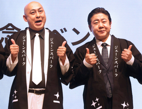 錦鯉、ＡＩに長谷川の新ギャグ作成を依頼「考えてもらったことを大きい声でやるのは得意なんですよ！」