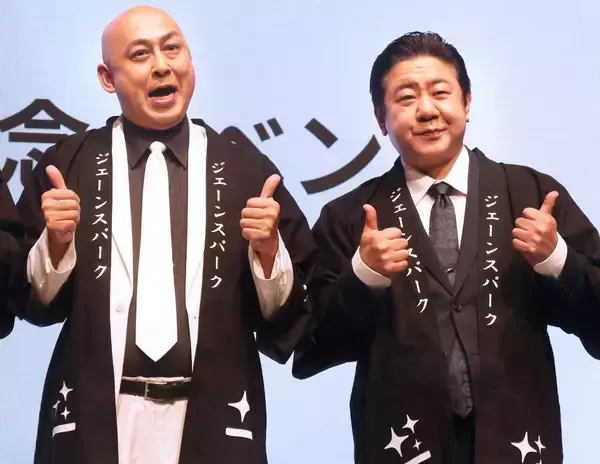 錦鯉、ＡＩに長谷川の新ギャグ作成を依頼「考えてもらったことを大きい声でやるのは得意なんですよ！」