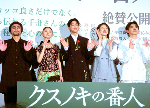 アフレコに悩んだ高橋文哉、声優・宮野真守に感謝　「電話で５０分も話し、救ってくださった」