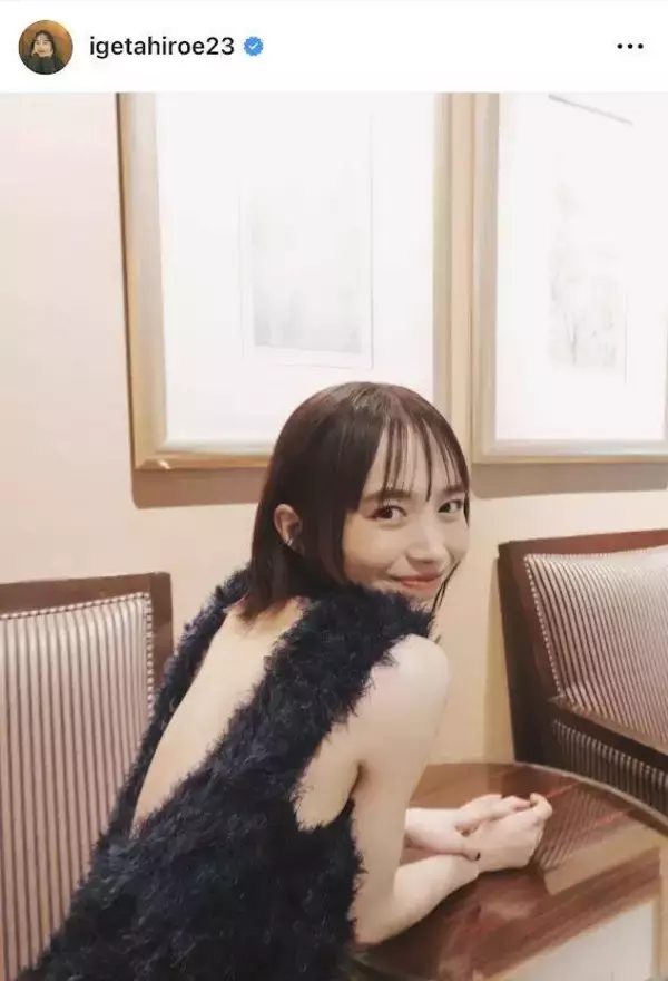 ２９歳人気女優が美背中！ざっくり大胆ドレスに「キター！」「すご～」「かっこいい」井桁弘恵に絶賛の声