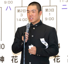 【センバツ】全国に２７０人？選手宣誓ゲットの北照主将にネットも反応「『手代森』という苗字を知ることも高校野球の醍醐味」