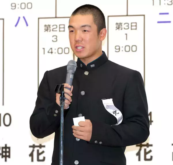 【センバツ】全国に２７０人？選手宣誓ゲットの北照主将にネットも反応「『手代森』という苗字を知ることも高校野球の醍醐味」