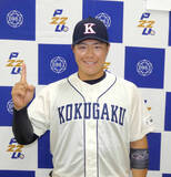 「【大学野球】 これぞ「新・国学院」 ３回に大量１０点の猛攻で勝ち点奪取」の画像1