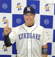 【大学野球】 これぞ「新・国学院」 ３回に大量１０点の猛攻で勝ち点奪取