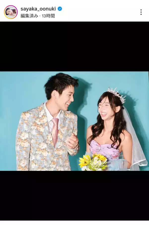 ３３歳グラドルが俳優の夫とラブラブ！「お誕生日おめでとう」祝福の大貫彩香「素敵な夫婦」「お幸せに」